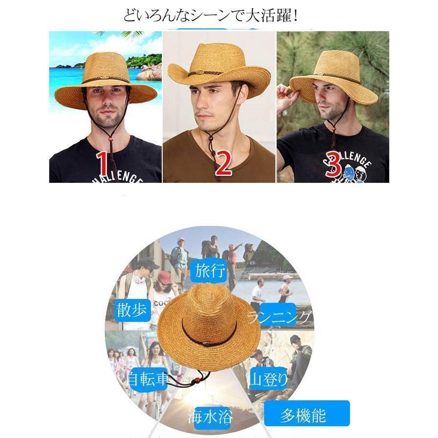 【大特価】麦わら帽子 メンズ むぎわら帽子 紫外線対策 大きいサイズ つば広 折りたたみ 農作業用 ビーチ 旅行用 アウトドア 日よけ 父の日 海 夏季 夏物 |  | 06