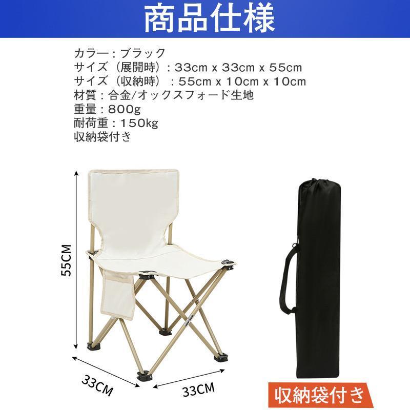 折りたたみ椅子 アウトドアチェア キャンプ 背もたれ 椅子 軽量