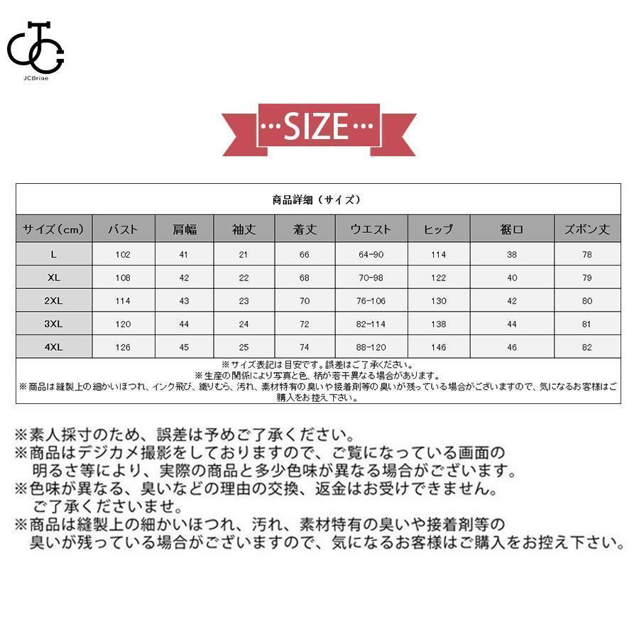 セットアップ レディース 夏 春 ルームウェア カットソー 半袖 トップス Tシャツ ワイドパンツ ロングパンツ おしゃれ 大きいサイズ 着痩せ |  | 17