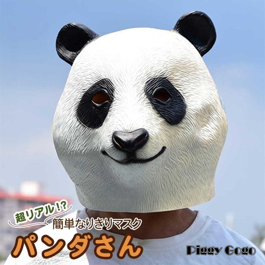 ぬいぐるみ まるで本物！リアルなクマの着ぐるみマスク