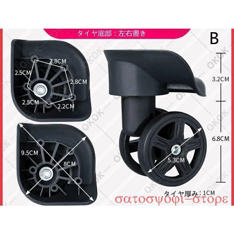 【特価】スーツケース タイヤ 360度回転 交換キット 修理 キャリーケース キャスター 部品 取替 スーツケース用交換タイヤ スーツケースホイール | ブランド登録なし | 02