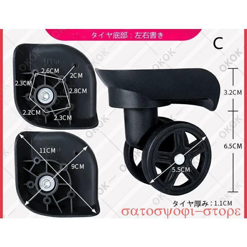 【特価】スーツケース タイヤ 360度回転 交換キット 修理 キャリーケース キャスター 部品 取替 スーツケース用交換タイヤ スーツケースホイール | ブランド登録なし | 03