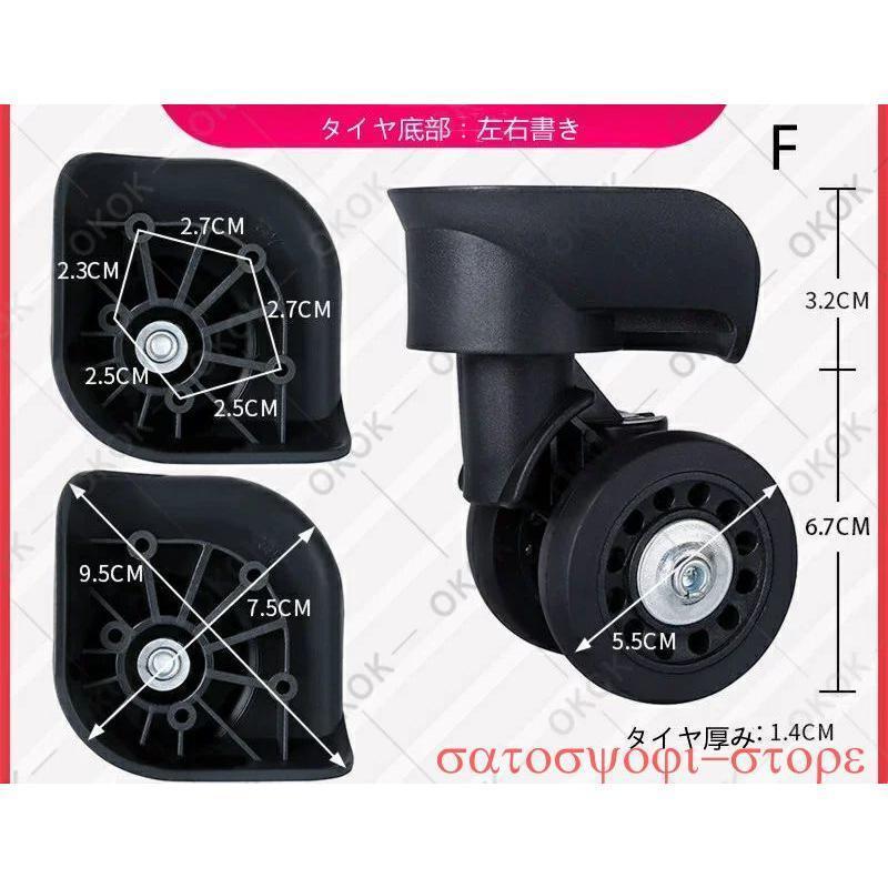 【特価】スーツケース タイヤ 360度回転 交換キット 修理 キャリーケース キャスター 部品 取替 スーツケース用交換タイヤ スーツケースホイール | ブランド登録なし | 05