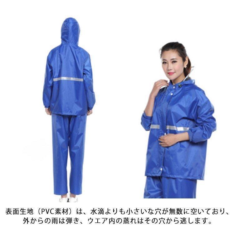 レインコート上下2点セット長袖長ズボンレインスーツレインパンツレインウェア雨具撥水袖ありメンズレディース男女兼用反射テープ | ブランド登録なし | 09
