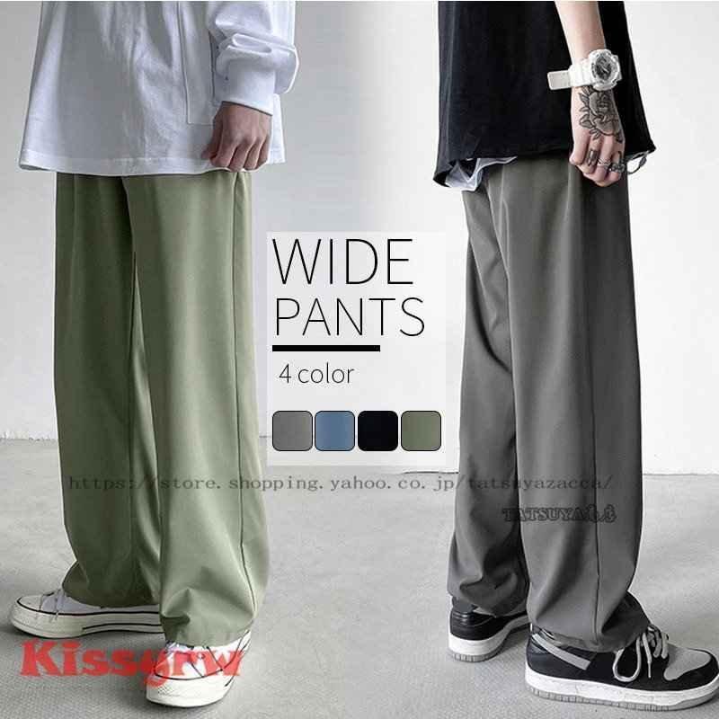 サルエルパンツメンズバギーパンツゆったり春秋9分丈パンツゆったり長ズボン涼しいファッションウエストゴム無地ワイドパンツイージーパンツ | ブランド登録なし