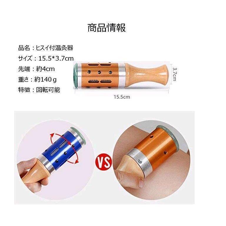 7月までお値下23500円▶︎19900円】【希少品】せんねん灸 エレトン