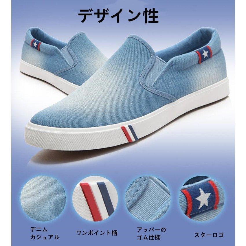スリッポン メンズ スニーカー 帆布 無地 スリッポンスニーカー ロゴ デザイン 2色 靴 スニーカー メンズ スリップオン カジュアル | ブランド登録なし | 11