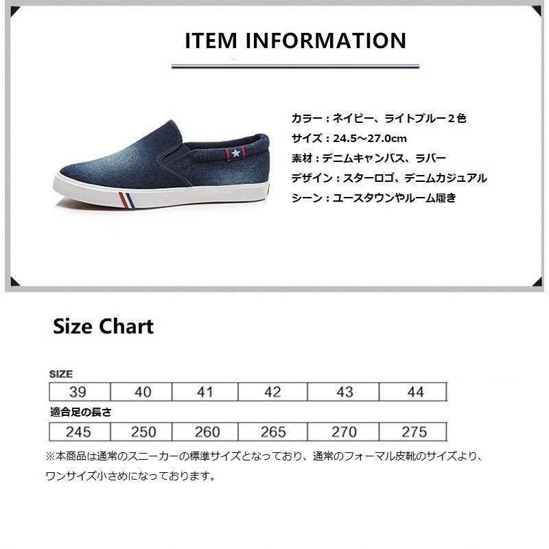 スリッポン メンズ スニーカー 帆布 無地 スリッポンスニーカー ロゴ デザイン 2色 靴 スニーカー メンズ スリップオン カジュアル | ブランド登録なし | 12