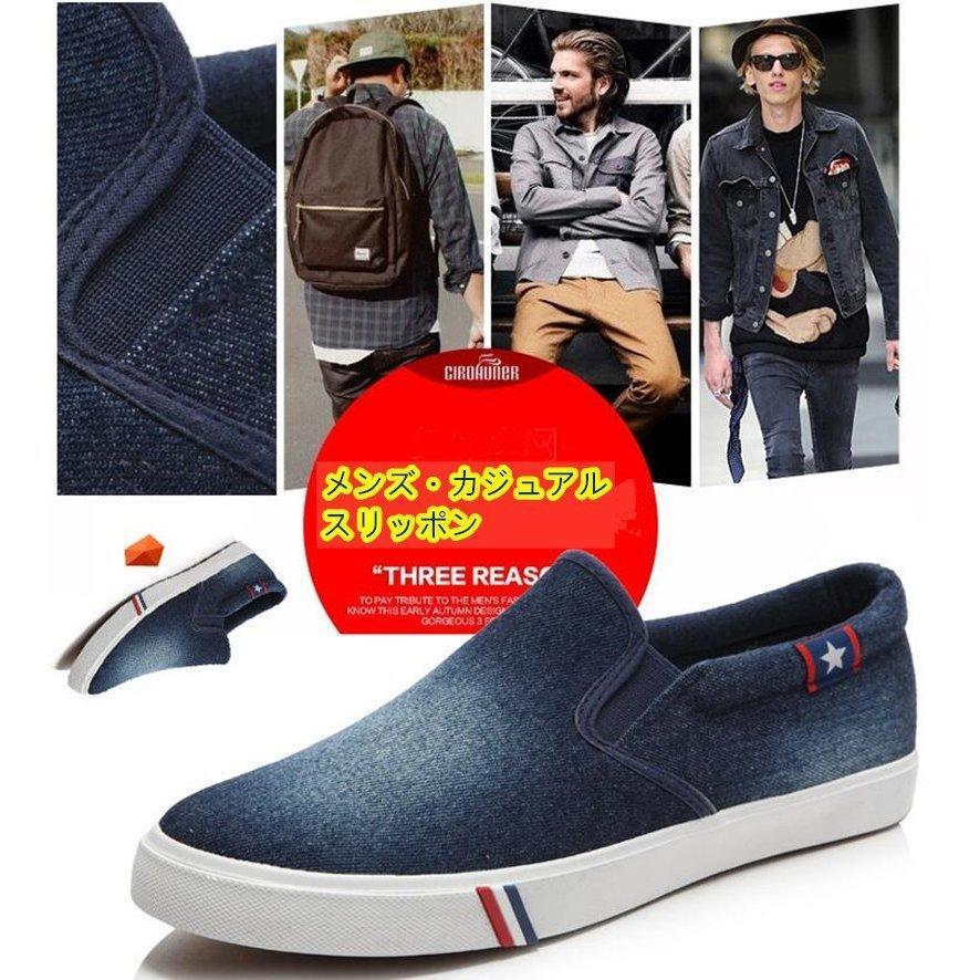 スリッポン メンズ スニーカー 帆布 無地 スリッポンスニーカー ロゴ デザイン 2色 靴 スニーカー メンズ スリップオン カジュアル | ブランド登録なし | 06