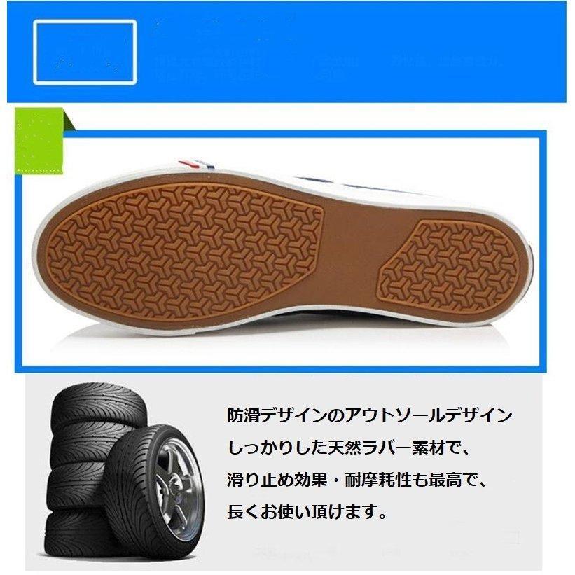 スリッポン メンズ スニーカー 帆布 無地 スリッポンスニーカー ロゴ デザイン 2色 靴 スニーカー メンズ スリップオン カジュアル | ブランド登録なし | 07