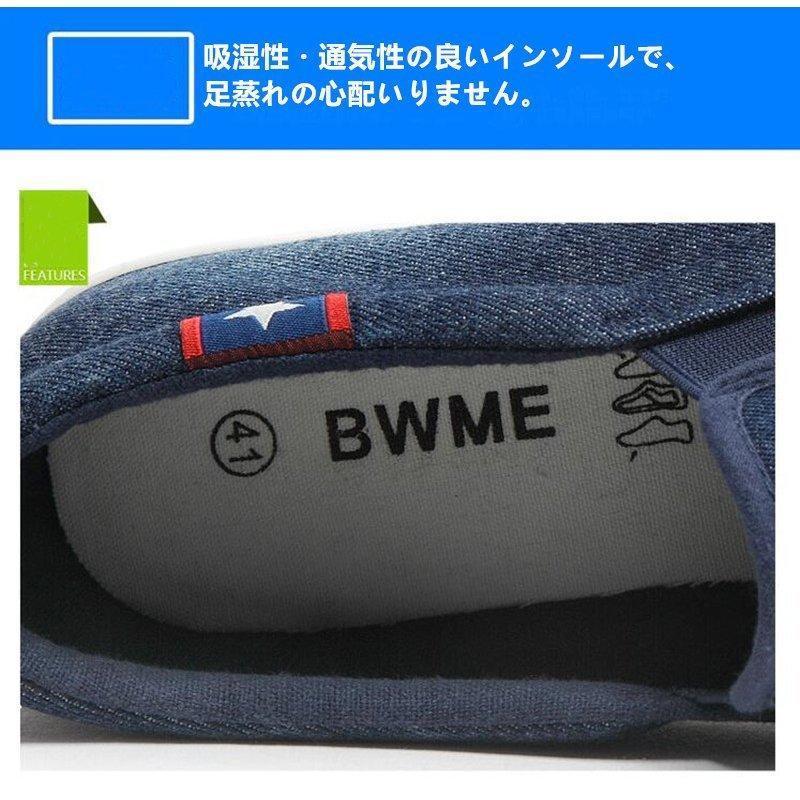 スリッポン メンズ スニーカー 帆布 無地 スリッポンスニーカー ロゴ デザイン 2色 靴 スニーカー メンズ スリップオン カジュアル | ブランド登録なし | 09