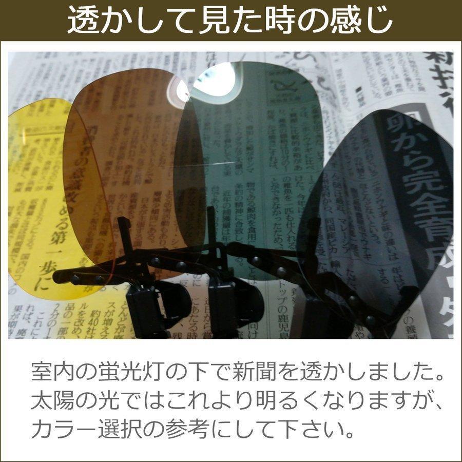 クリップオンサングラス 偏光 UVカット 跳ね上げ式 メンズ レディース クリップ式 サングラス メガネ かけたまま 眼鏡の上 黄色 緑 茶色 グレー | ブランド登録なし | 13
