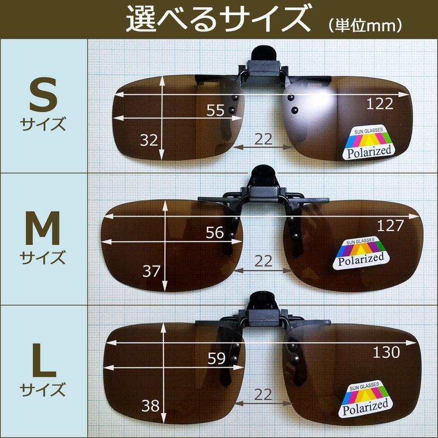 クリップオンサングラス 偏光 UVカット 跳ね上げ式 メンズ レディース クリップ式 サングラス メガネ かけたまま 眼鏡の上 黄色 緑 茶色 グレー | ブランド登録なし | 14