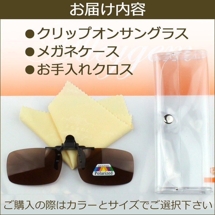 クリップオンサングラス 偏光 UVカット 跳ね上げ式 メンズ レディース クリップ式 サングラス メガネ かけたまま 眼鏡の上 黄色 緑 茶色 グレー | ブランド登録なし | 19