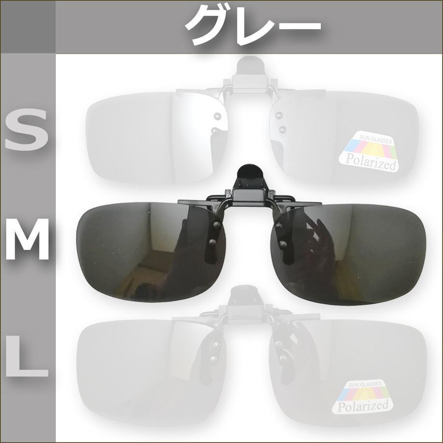クリップオンサングラス 偏光 UVカット 跳ね上げ式 メンズ レディース クリップ式 サングラス メガネ かけたまま 眼鏡の上 黄色 緑 茶色 グレー | ブランド登録なし | 05