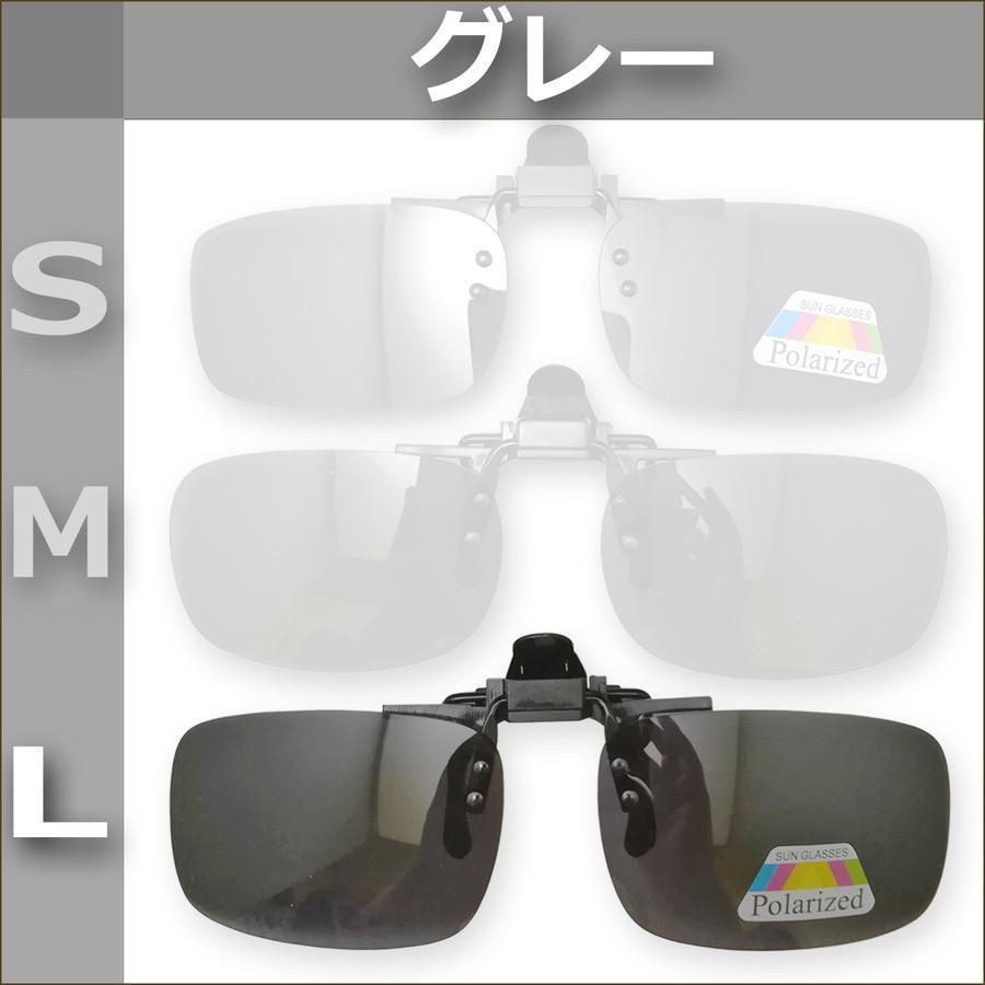 クリップオンサングラス 偏光 UVカット 跳ね上げ式 メンズ レディース クリップ式 サングラス メガネ かけたまま 眼鏡の上 黄色 緑 茶色 グレー | ブランド登録なし | 06