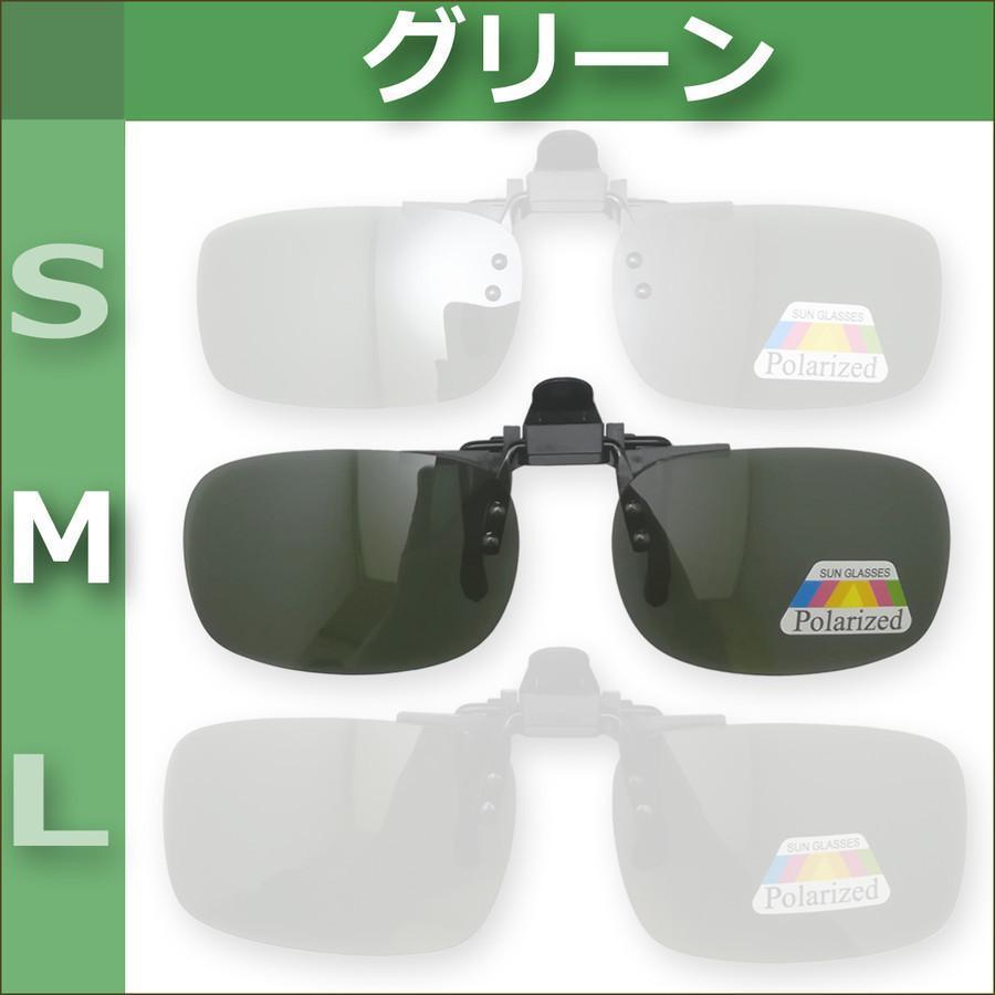 クリップオンサングラス 偏光 UVカット 跳ね上げ式 メンズ レディース クリップ式 サングラス メガネ かけたまま 眼鏡の上 黄色 緑 茶色 グレー | ブランド登録なし | 08