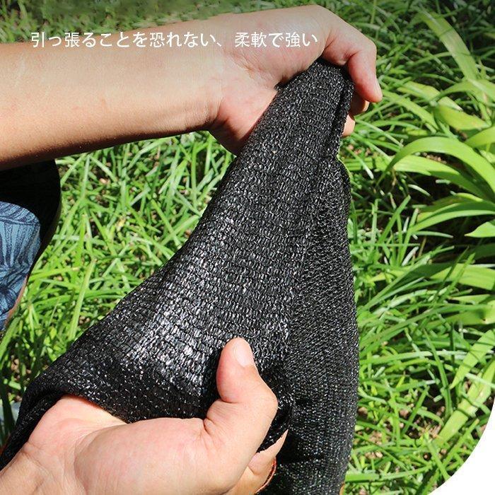 【値下げ】週末 クーポン対象 部分 遮光ネット ハトメ付 日除け ベランダ 日よけ 遮熱ネット 遮光率95% 紫外線対策 大きいサイズ 農業用遮光ネット | ブランド登録なし | 10