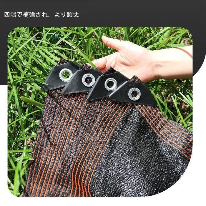 【値下げ】週末 クーポン対象 部分 遮光ネット ハトメ付 日除け ベランダ 日よけ 遮熱ネット 遮光率95% 紫外線対策 大きいサイズ 農業用遮光ネット | ブランド登録なし | 12