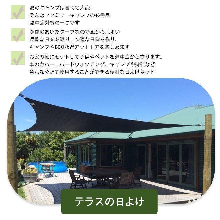 【値下げ】週末 クーポン対象 部分 遮光ネット ハトメ付 日除け ベランダ 日よけ 遮熱ネット 遮光率95% 紫外線対策 大きいサイズ 農業用遮光ネット | ブランド登録なし | 14