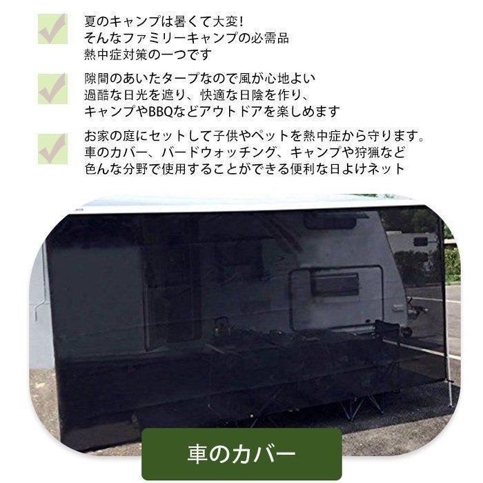 【値下げ】週末 クーポン対象 部分 遮光ネット ハトメ付 日除け ベランダ 日よけ 遮熱ネット 遮光率95% 紫外線対策 大きいサイズ 農業用遮光ネット | ブランド登録なし | 15