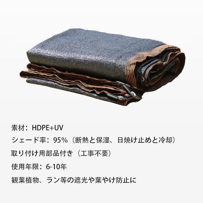 【値下げ】週末 クーポン対象 部分 遮光ネット ハトメ付 日除け ベランダ 日よけ 遮熱ネット 遮光率95% 紫外線対策 大きいサイズ 農業用遮光ネット | ブランド登録なし | 16