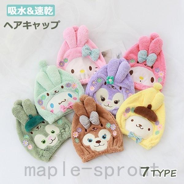 【特価】ヘアキャップ タオルキャップ ヘア 吸水 ドライ お風呂 上がり シャワー 女子 可愛い 髪の毛 速乾 帽子 うさ耳 ウサギ ロングヘア バンド | ブランド登録なし