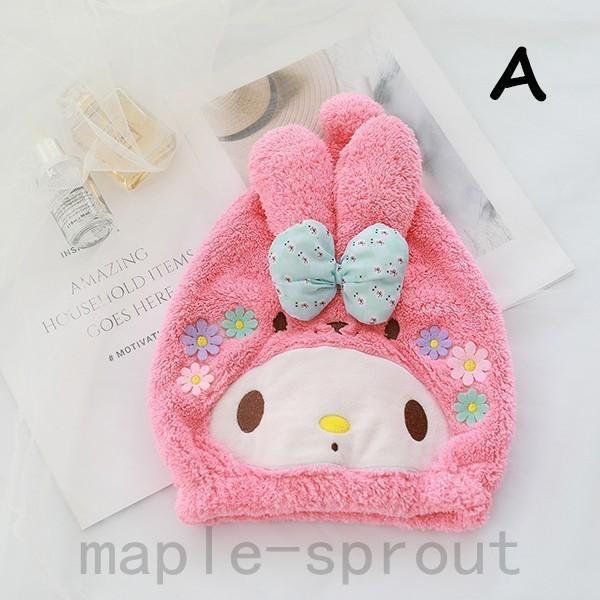 【特価】ヘアキャップ タオルキャップ ヘア 吸水 ドライ お風呂 上がり シャワー 女子 可愛い 髪の毛 速乾 帽子 うさ耳 ウサギ ロングヘア バンド | ブランド登録なし | 16