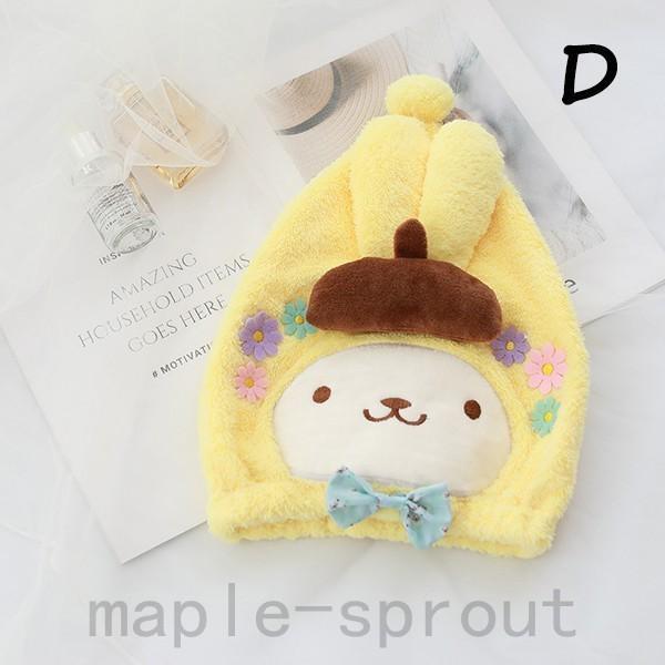 【特価】ヘアキャップ タオルキャップ ヘア 吸水 ドライ お風呂 上がり シャワー 女子 可愛い 髪の毛 速乾 帽子 うさ耳 ウサギ ロングヘア バンド | ブランド登録なし | 19