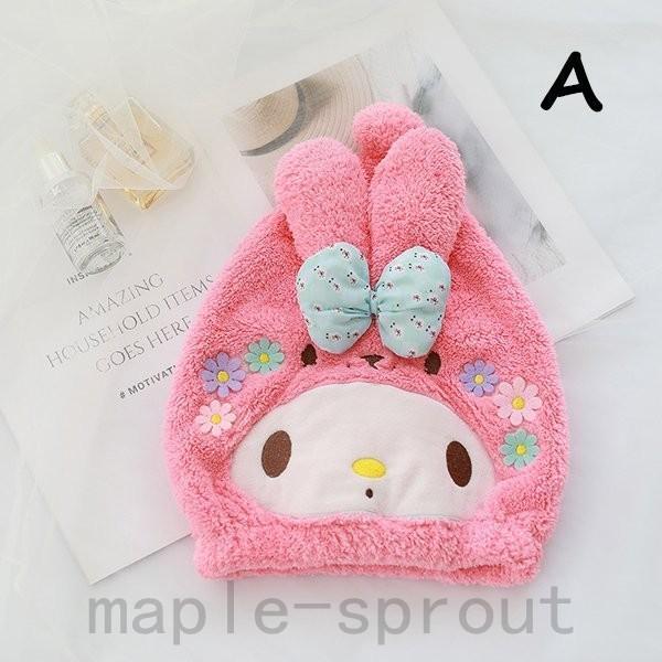 【特価】ヘアキャップ タオルキャップ ヘア 吸水 ドライ お風呂 上がり シャワー 女子 可愛い 髪の毛 速乾 帽子 うさ耳 ウサギ ロングヘア バンド | ブランド登録なし | 01