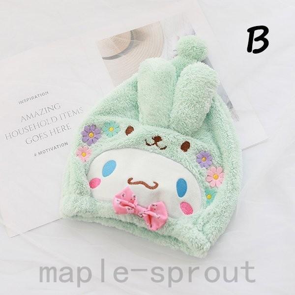 【特価】ヘアキャップ タオルキャップ ヘア 吸水 ドライ お風呂 上がり シャワー 女子 可愛い 髪の毛 速乾 帽子 うさ耳 ウサギ ロングヘア バンド | ブランド登録なし | 02