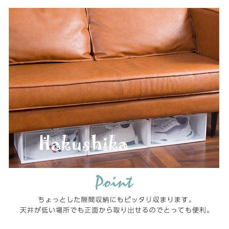 シューズボックス 6個 セット シューズラック シューズケース スニーカーボックス ラック クリア 透明 靴箱 収納 スニーカー インテリア 靴 | ブランド登録なし | 04