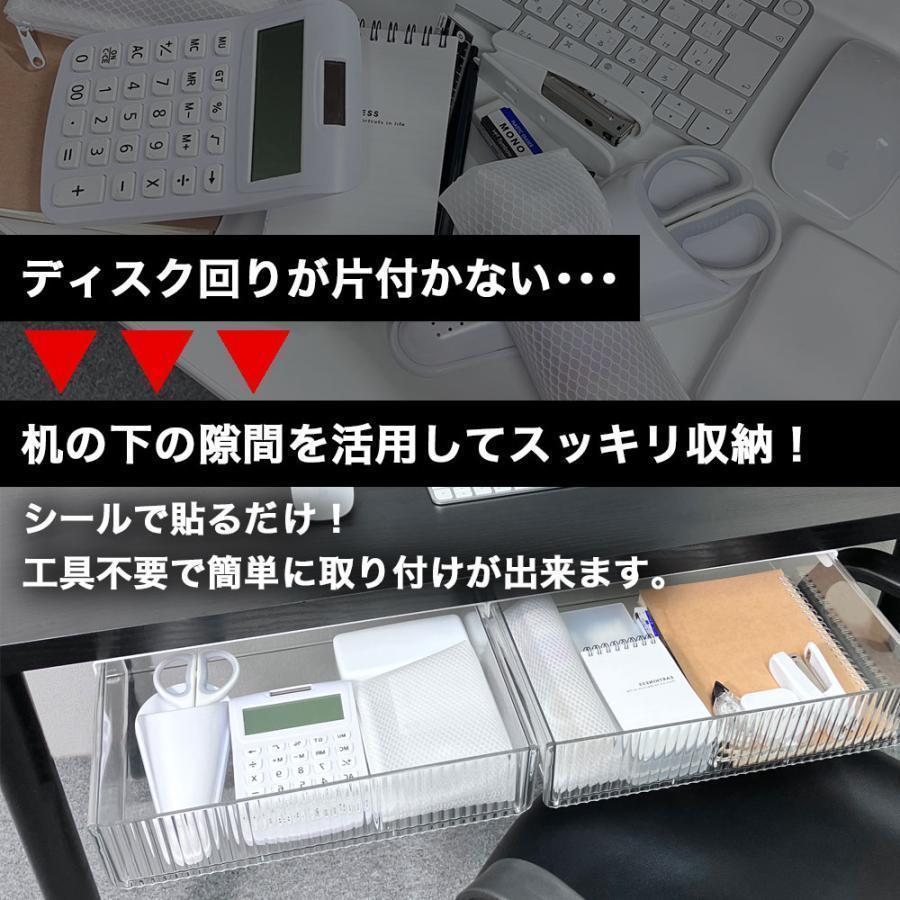 【大特価】デスク下 収納 ワイド 机下 引き出し 後付け 2個 セット テーブル下 収納トレー 大容量 収納ケース オフィス 文房具 事務用品 キッチン メイク | ブランド登録なし | 01