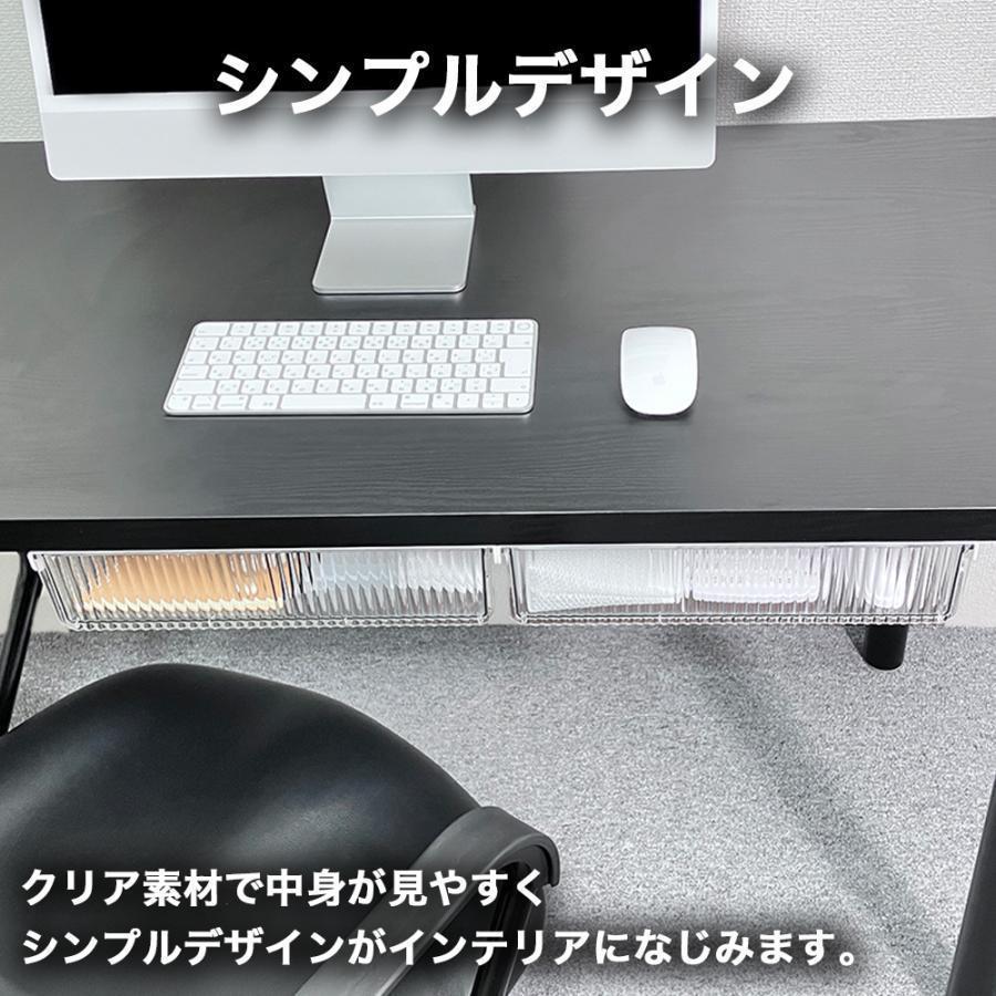 【大特価】デスク下 収納 ワイド 机下 引き出し 後付け 2個 セット テーブル下 収納トレー 大容量 収納ケース オフィス 文房具 事務用品 キッチン メイク | ブランド登録なし | 04