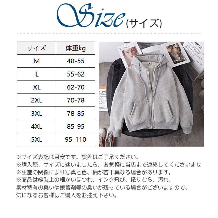 パーカー レディース 長袖ジャケット 裏起毛 暖かい 防風 売れ筋 アウター 大きいサイズ フード付き 防寒着 シンプル 部屋着 薄めボア |  | 06