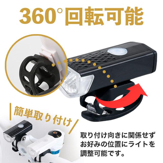 自転車ライト usb充電 後付け バイクライト led 明るい 防水 ヘッドライト ライト 充電式｜yamashitastore｜10