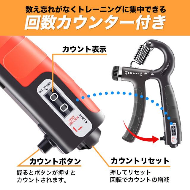 ハンドグリップ 握力 トレーニング 強化器具 グリッパー 握力計 筋トレ