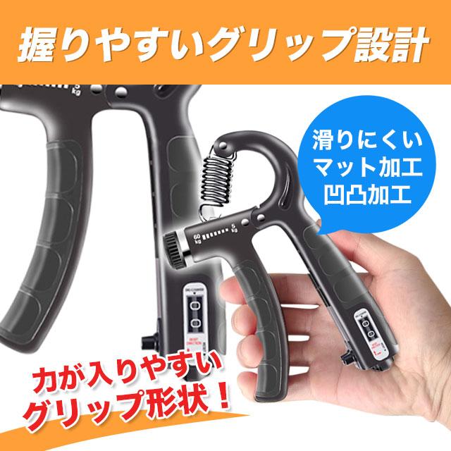 ハンドグリップ 握力 トレーニング 強化器具 グリッパー 握力計 筋トレ