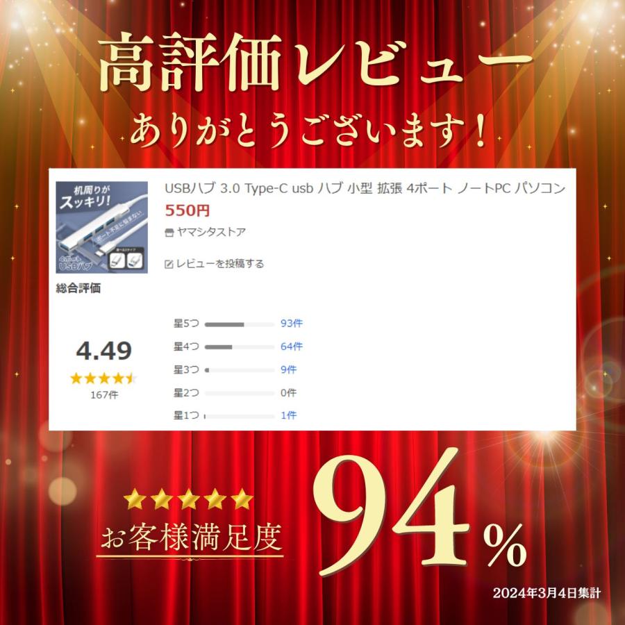 シルバー ノートPC本体 USBポート3個type-cポート1つ USB-3TCH1S【USB Type-Cハブ（シルバー）】USB Type-CコネクタとUSB
