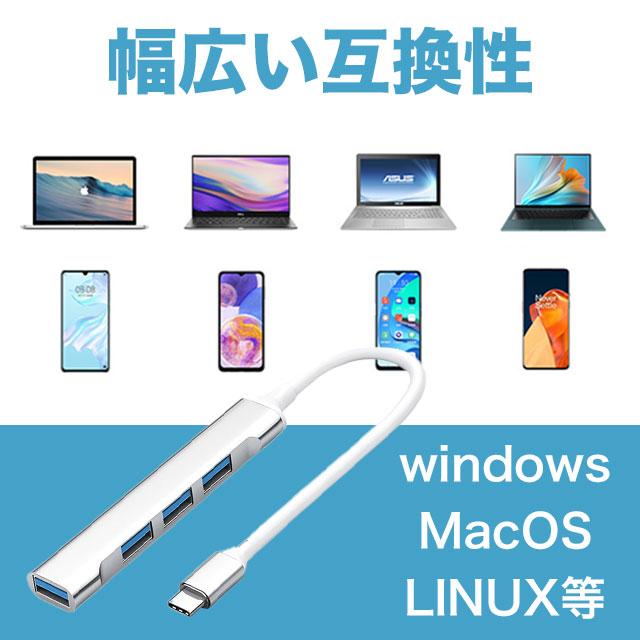 USBハブ type-c 3.0 usb ハブ タイプc ポート usb-c 小型 拡張 4ポート