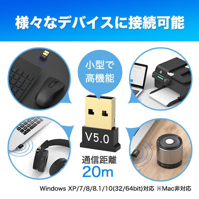 bluetooth レシーバー アダプタ usb イヤホン マウス スピーカー キーボード ブルートゥース 1010ヤマシタストア