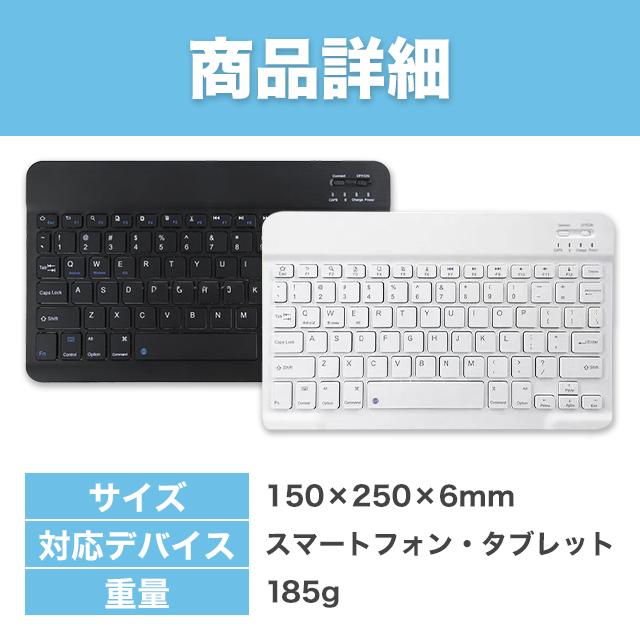 ワイヤレスキーボード bluetooth ゲーミング ipad 無線 テンキー