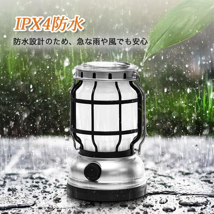 ランタン ledライト ledランタン 充電式 led ソーラー 充電 usb
