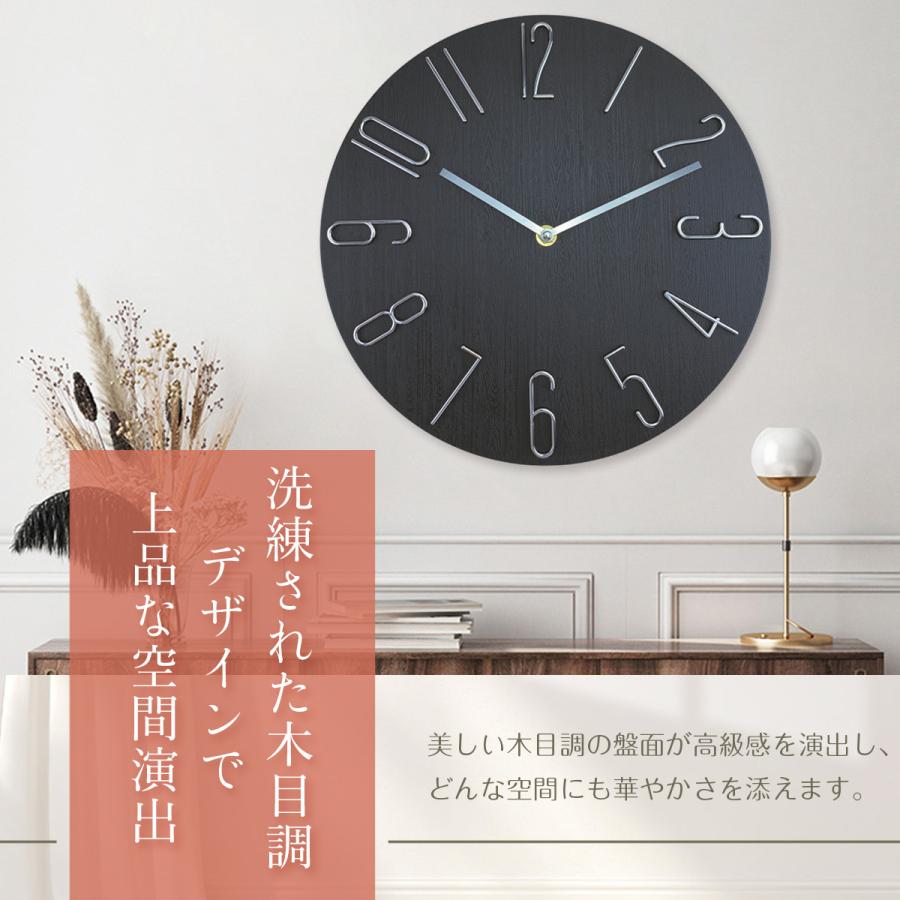 壁掛け時計 非電波時計 掛け時計 北欧 静音 大型 おしゃれ 掛時計