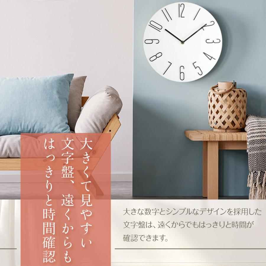 壁掛け時計 非電波時計 掛け時計 北欧 静音 大型 おしゃれ 掛時計
