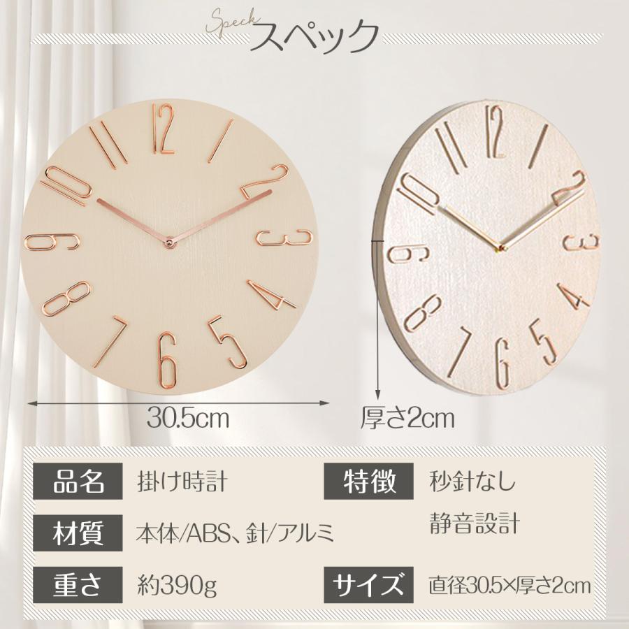 壁掛け時計 非電波時計 掛け時計 北欧 静音 大型 おしゃれ 掛時計