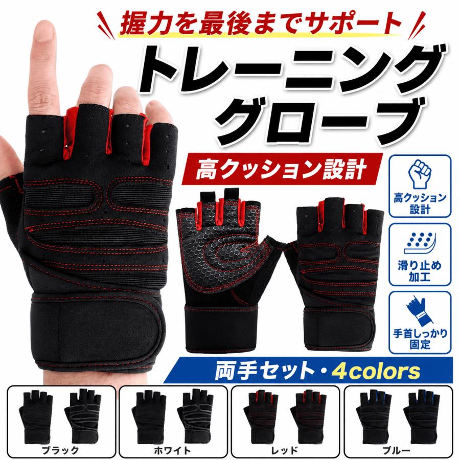パワーグリップ トレーニンググローブ 筋トレ リストラップ レディース