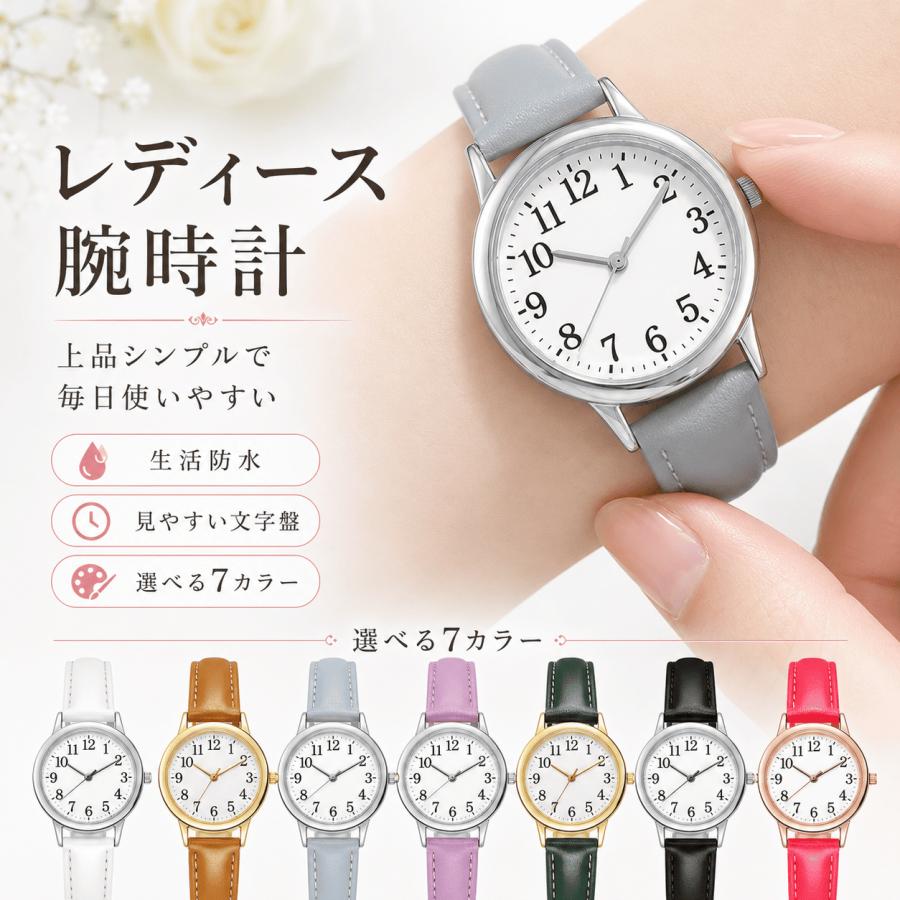 腕時計 レディース 50代 安い おしゃれ 20代 30代 40代 60代 女性
