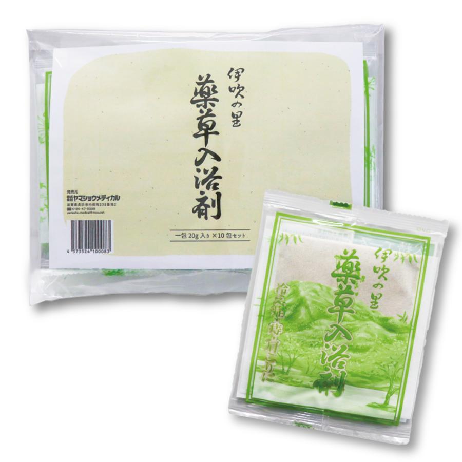伊吹の里 薬草入浴剤 天然生薬配合 [医薬部外品] 20g×10包入り : 東洋
