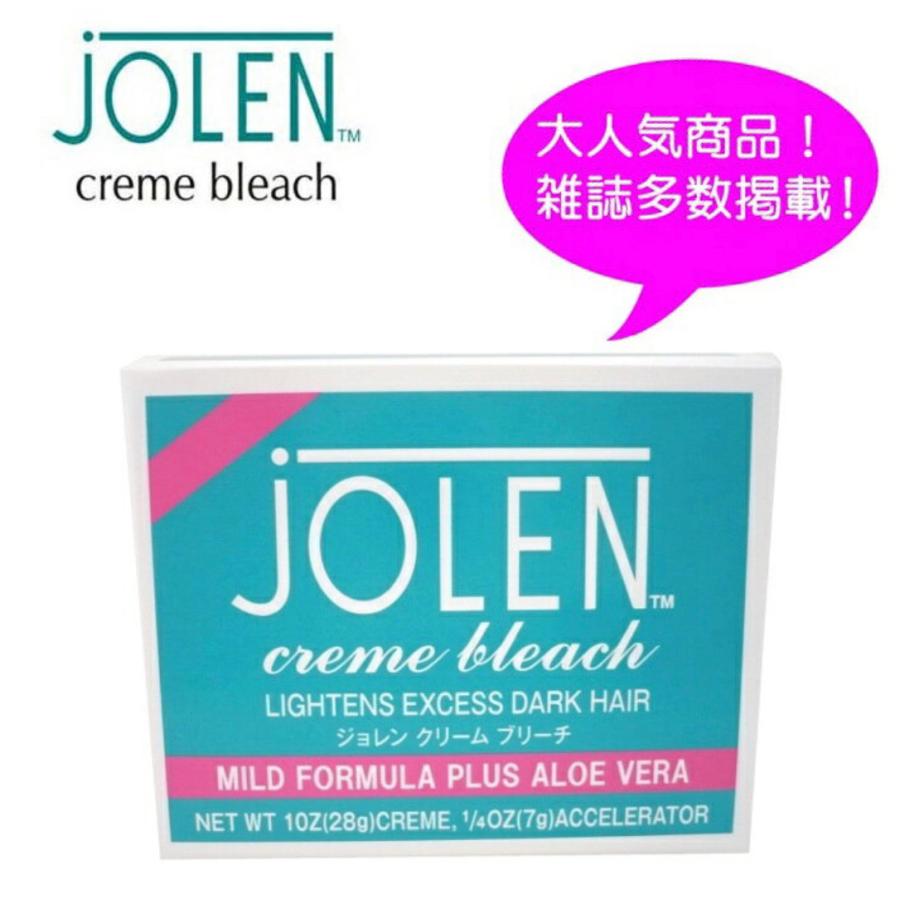 JOLEN creme bleach ジョレン クリーム ブリーチ （脱色剤）【追跡番号付き・送料無料】脱色クリーム日本正規代理店商品 アロエ入りマイルド28ｇ 正規品｜yamasho007｜02